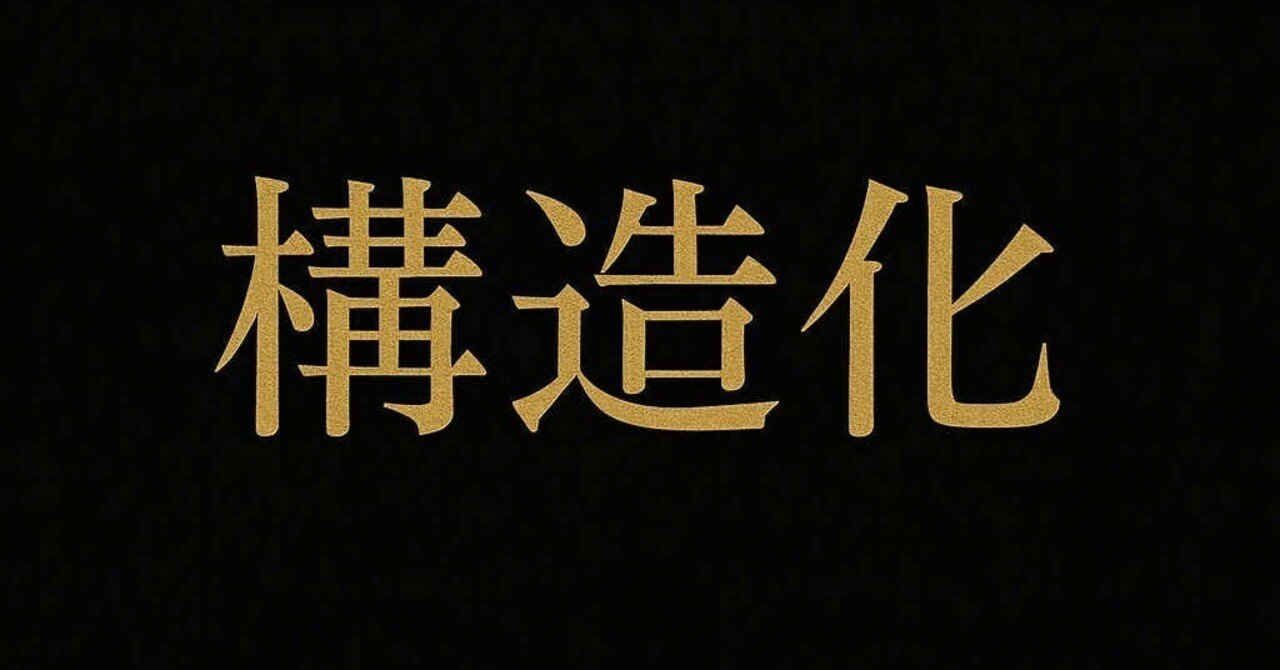 京大留年→魂天→CFO→1000万負け～不透明に騙されないための構造の話～｜モイ【FX分散理論の鬼】