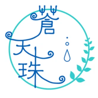 蒼天珠｜静寂の観測者