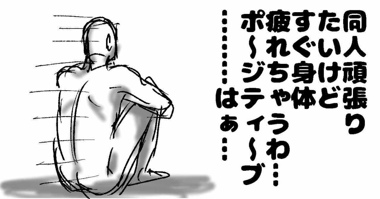 ポンコツママの年のノート Note