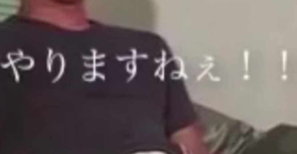 30歳になった独身男の孤独な休日趣味 ゆうき Note