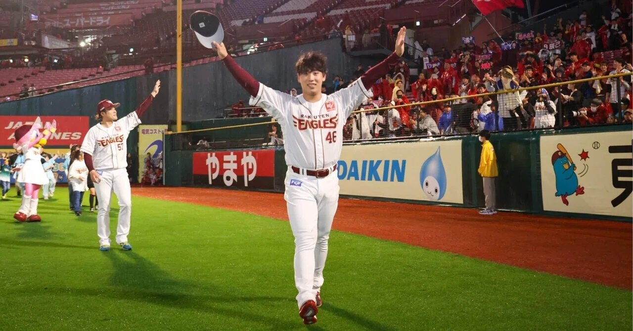 はじめまして。藤平尚真です。｜藤平尚真/FUJIHIRA SHOMA