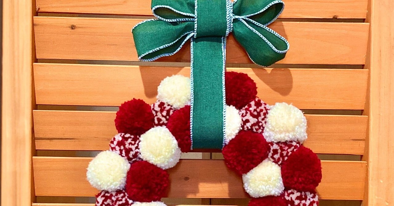 クリスマスリース登場。｜めみこ