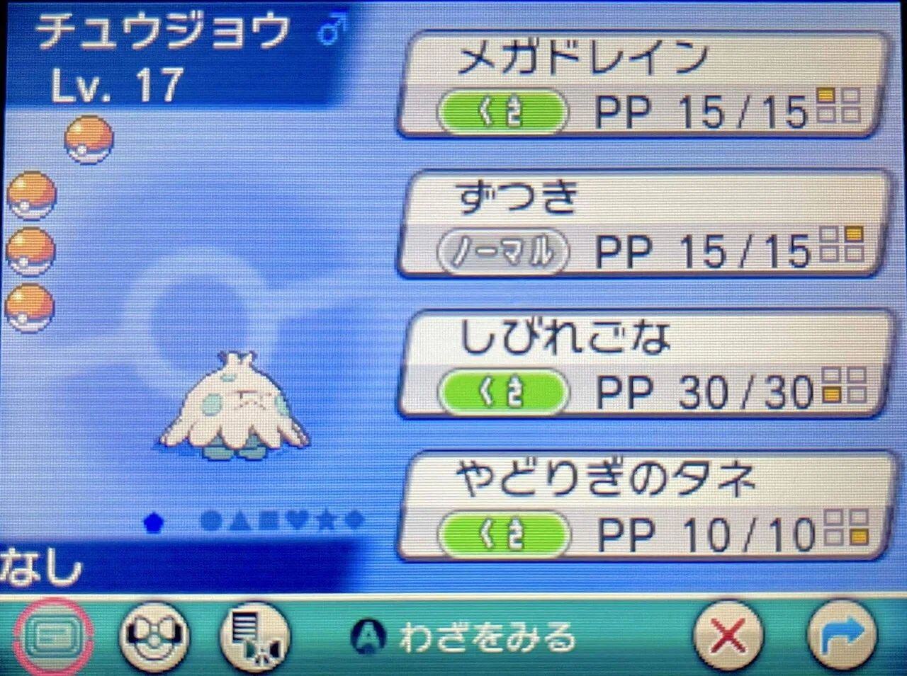 カナズミジム撃破】駆け抜けて、ポケモン~OR編~ #01