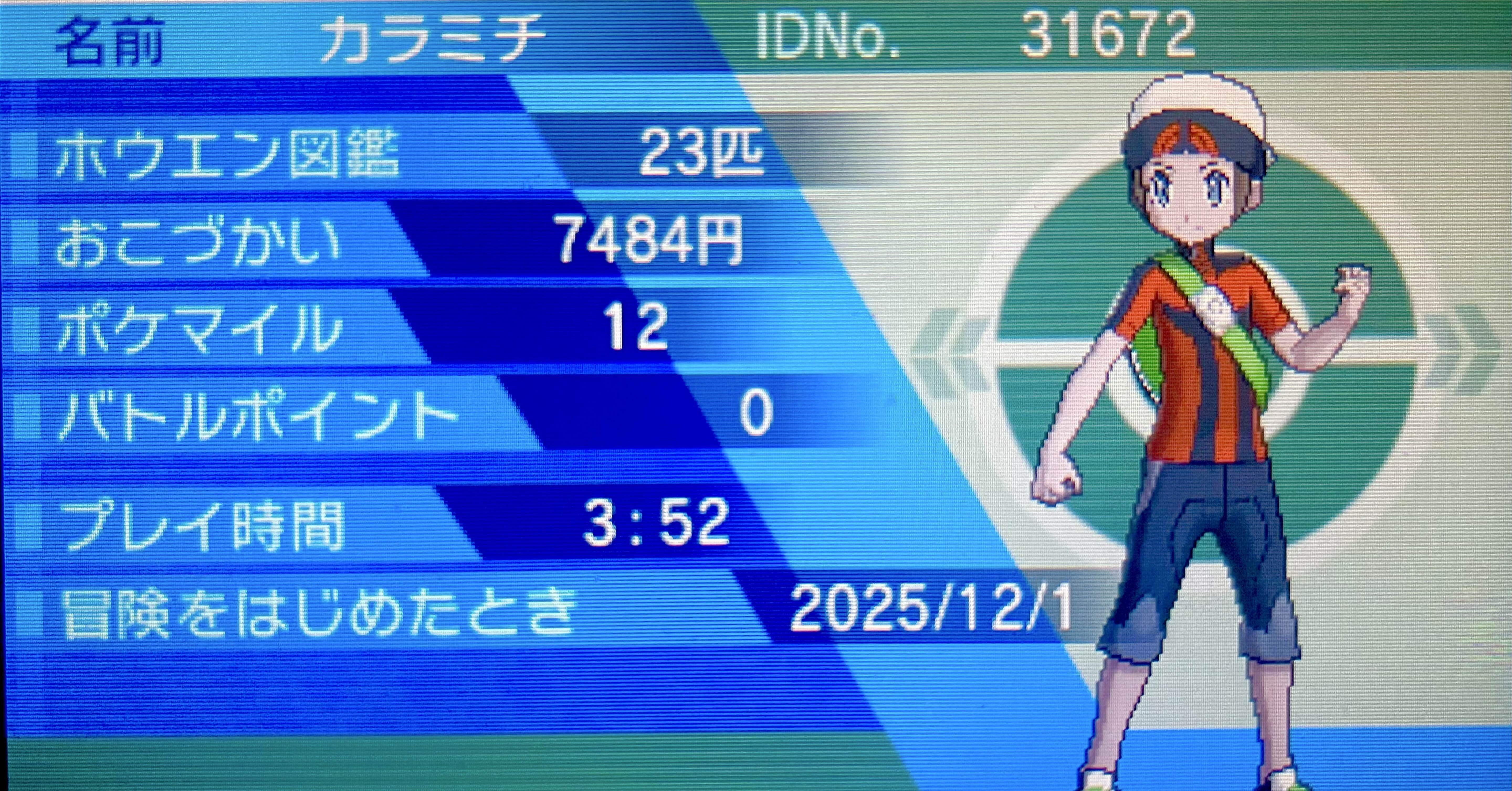 ポケモン オメガルビー　フランス語 カナズミジム撃破】駆け抜けて、ポケモン~OR編~ #01