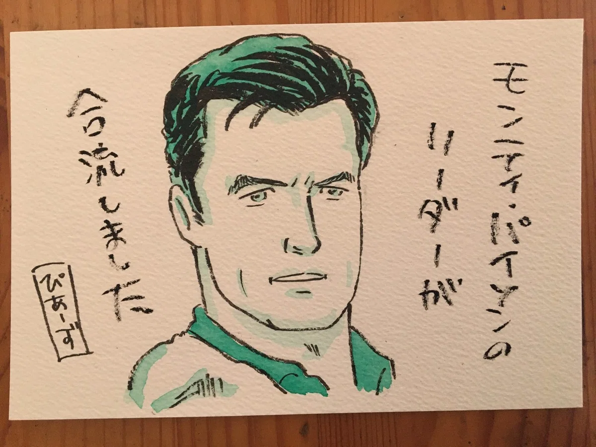 200416　ピアーズ