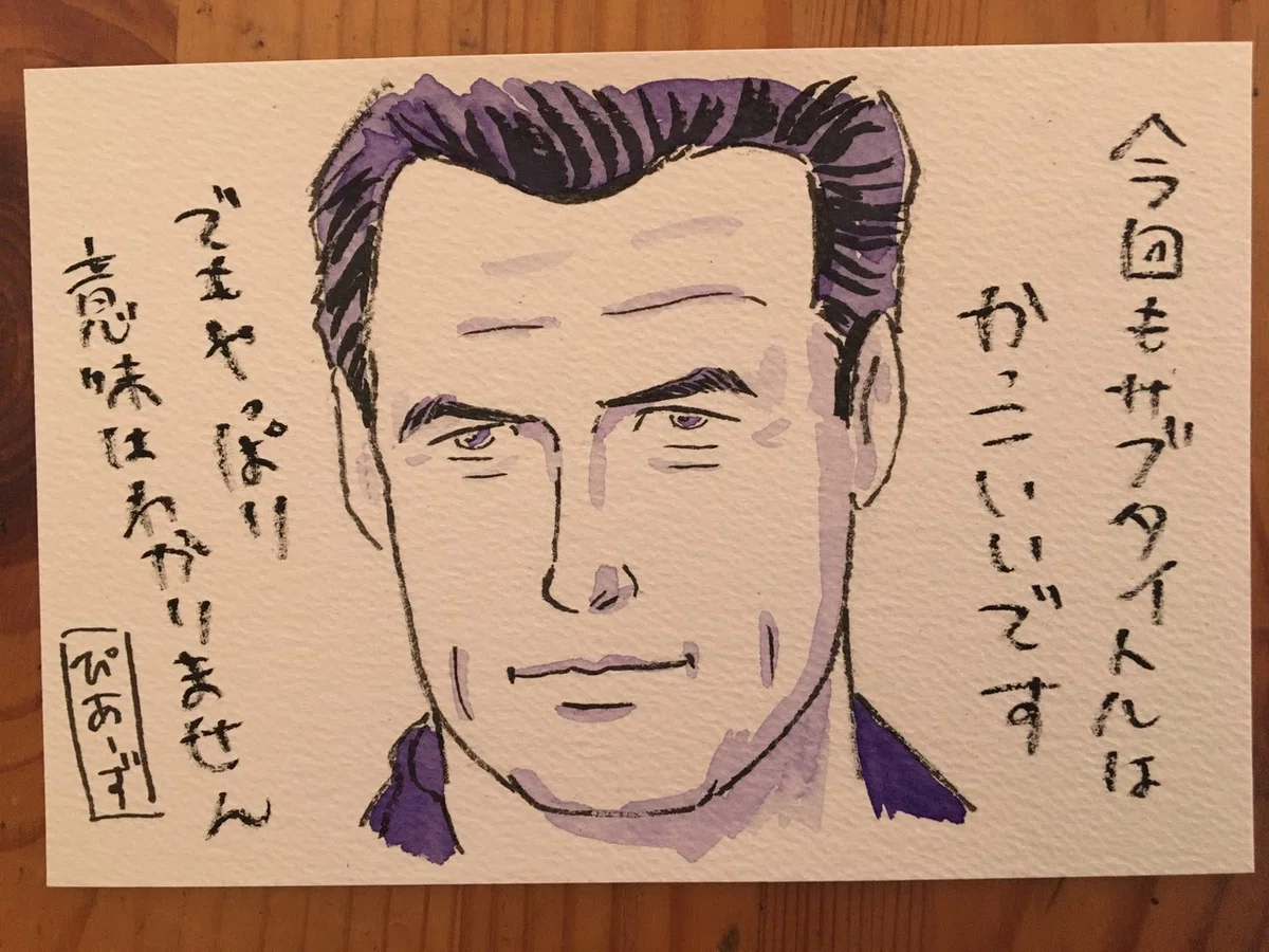 200417　ピアーズ