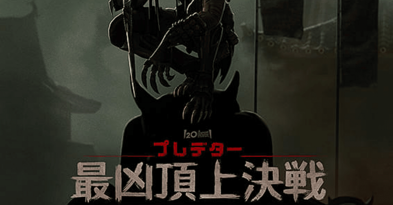 最終値下げ プレデター ヴァンテージ Predator プレデター シャフト