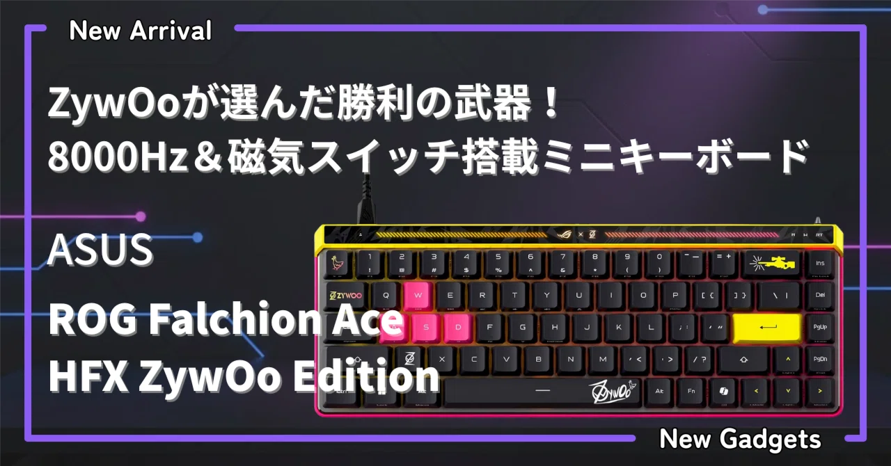 キーボード ASUS ROG FALCHION ACE HFX ZYWOO EDITION ASUS ROG Falchion Ace HFX ZywOo Edition Gaming Keyboard - 製品詳細
