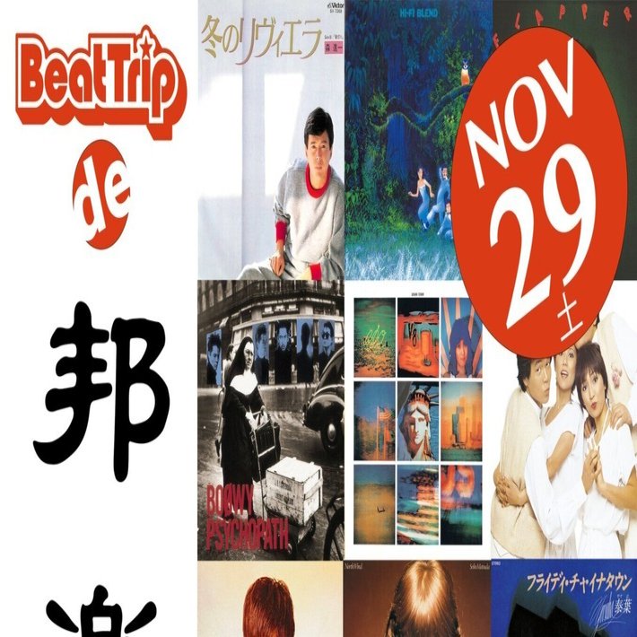 SWEET ポパ ジョー 日本盤 シングル Sweet Swingin' – ELLA ONLINE