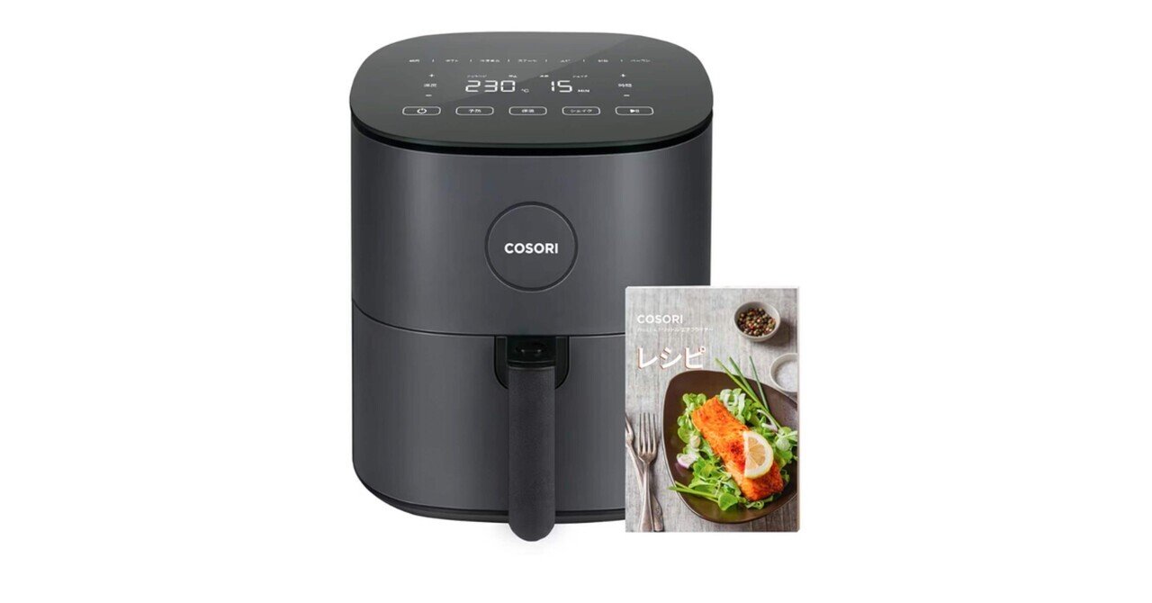 油を使わない革命！COSORI ノンフライヤーで実現する健康的で美味しい食生活｜ねこAmazon通