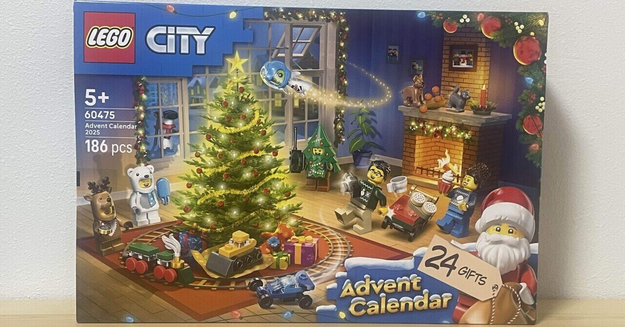 アドベントカレンダー アドベントカレンダー3rdシーズン・DAY 1｜kaworukumada