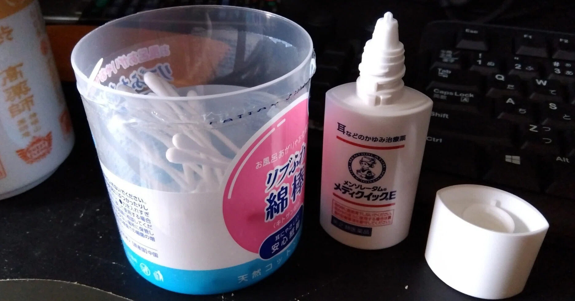 外耳 炎 市販 薬