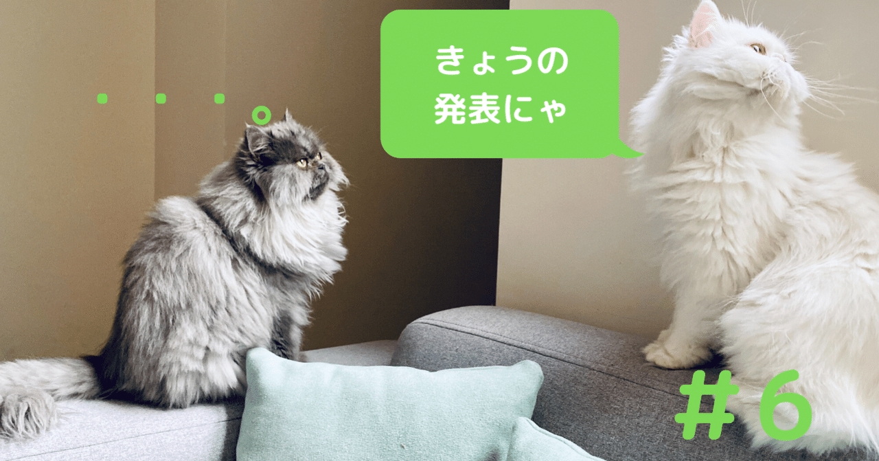 Englishプレゼンマスターへの道 グラフの説明 Love Note