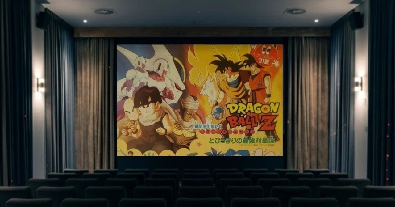 【超希少】東映アニメフェア'91夏　ドラゴンボール　タルルートくん　ダイの大冒険 Yahoo!オークション - 東映アニメフェア 91年 チラシ ドラゴンボール
