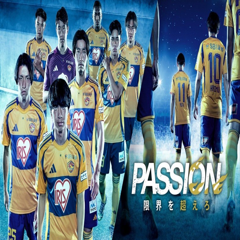 ベガルタ仙台 2025シーズン 選手短評（MF&FW編） ｜緑茶