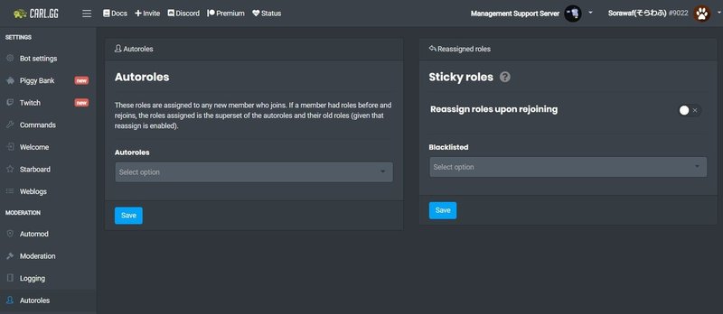 Discord Botの導入方法を解説 基本的な事から設定迄 Management Support Server Note Discord Botの導入方法を解説 基本的な事から設定迄 Management Support Server Note