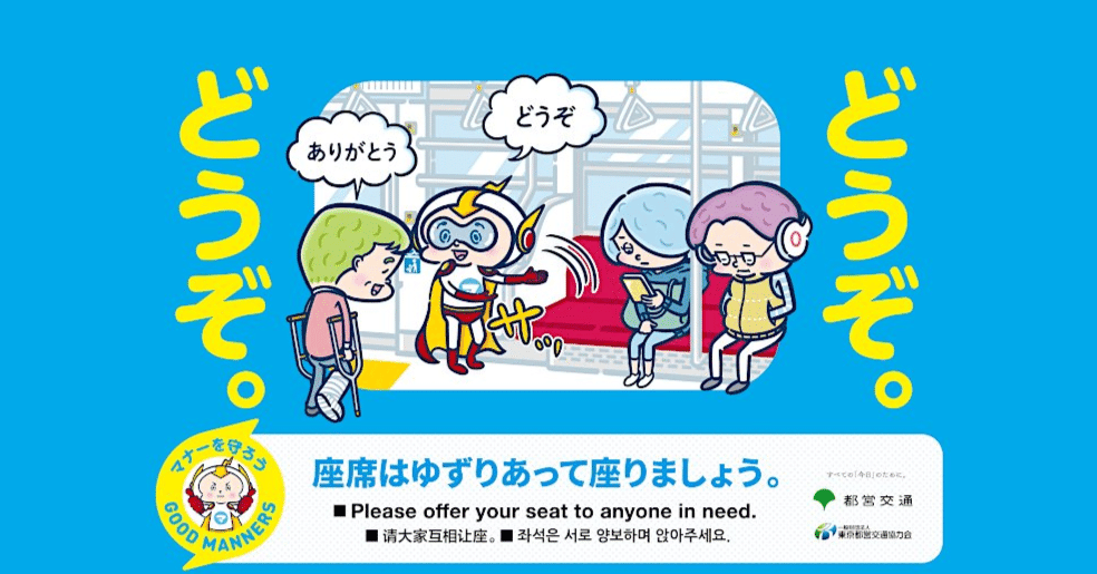 ボケていいですか？19｜josh