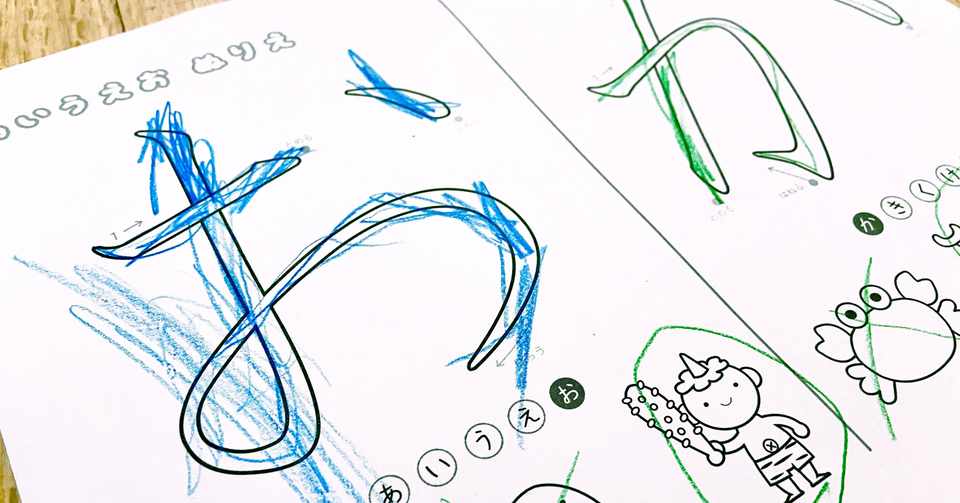 海外でも活用できる 幼児向けオンライン学習 遊びツール La Kids Note