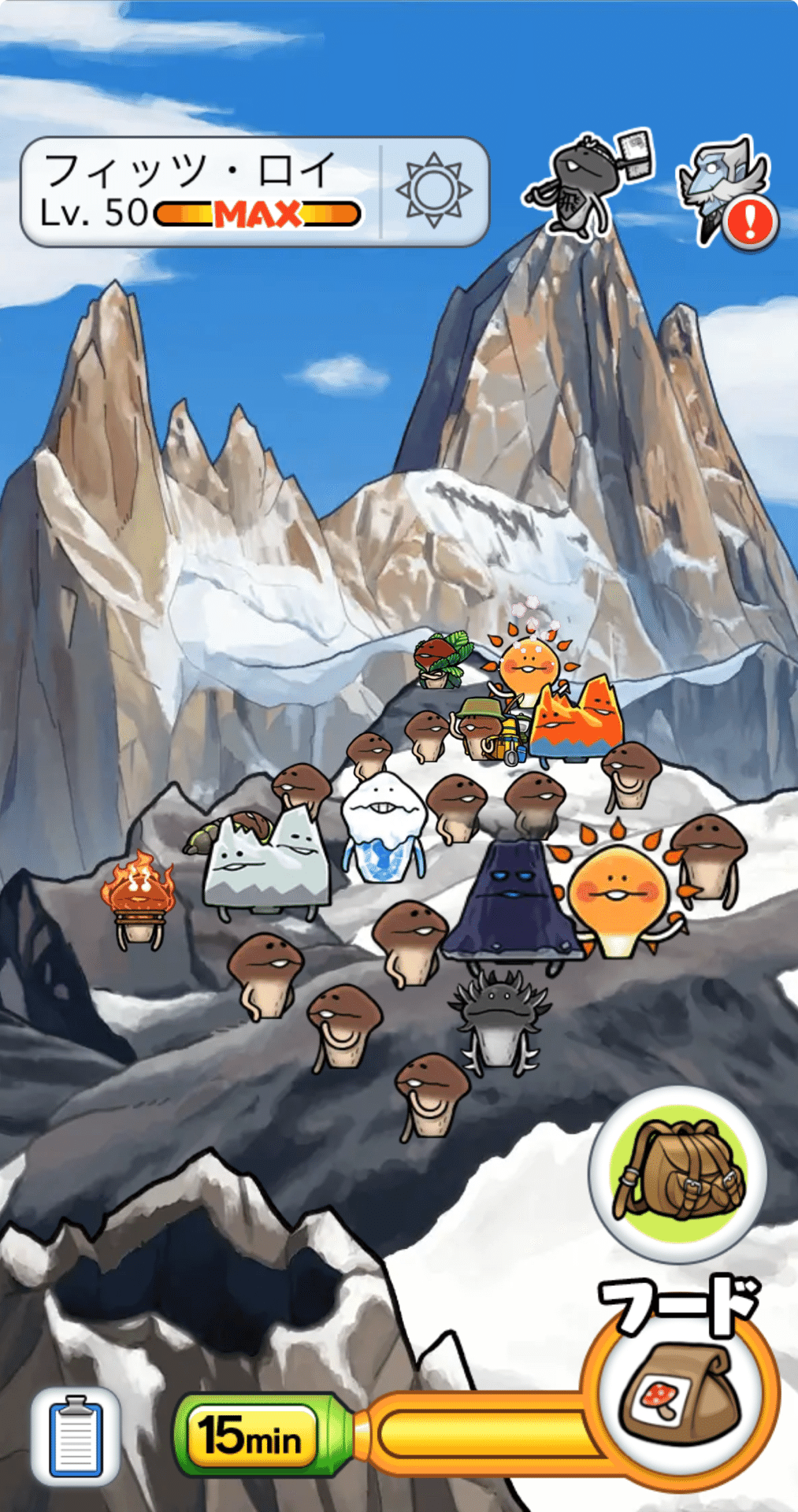 なめこ栽培キットザ・ワールド フィッツ・ロイ調査完了！｜もも