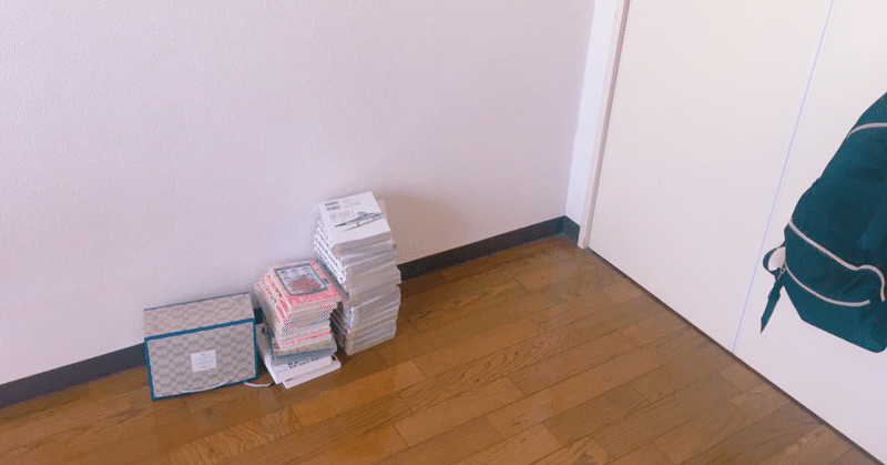 体調不良な時は 掃除とか自炊とかしたらかあんで あいなパイセン Note