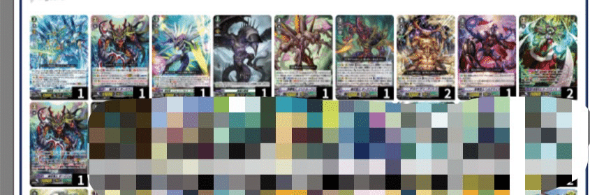 拝啓 ヴァンガードファイターだった君へ｜九龍拓実