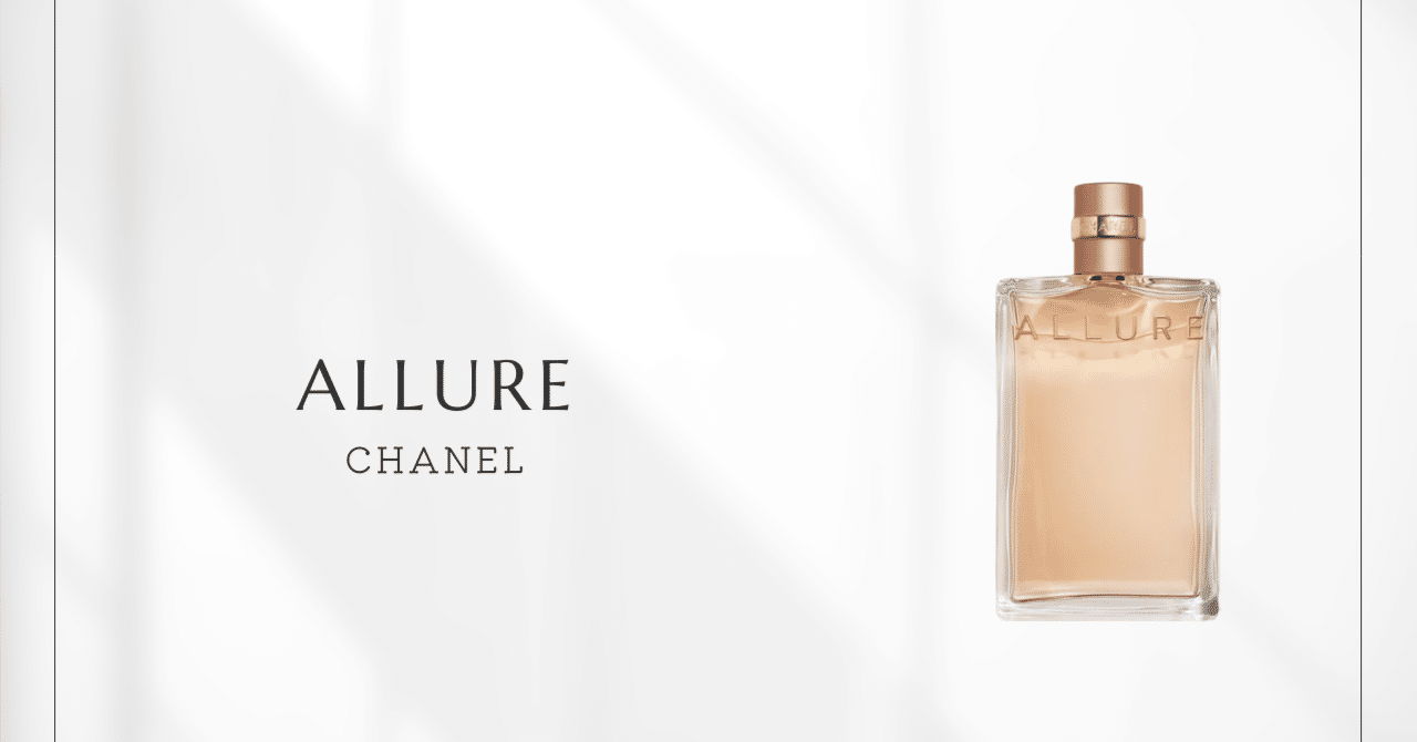 アリュール(シャネル)｜6つの香りが万華鏡のように回る革新的な構造
