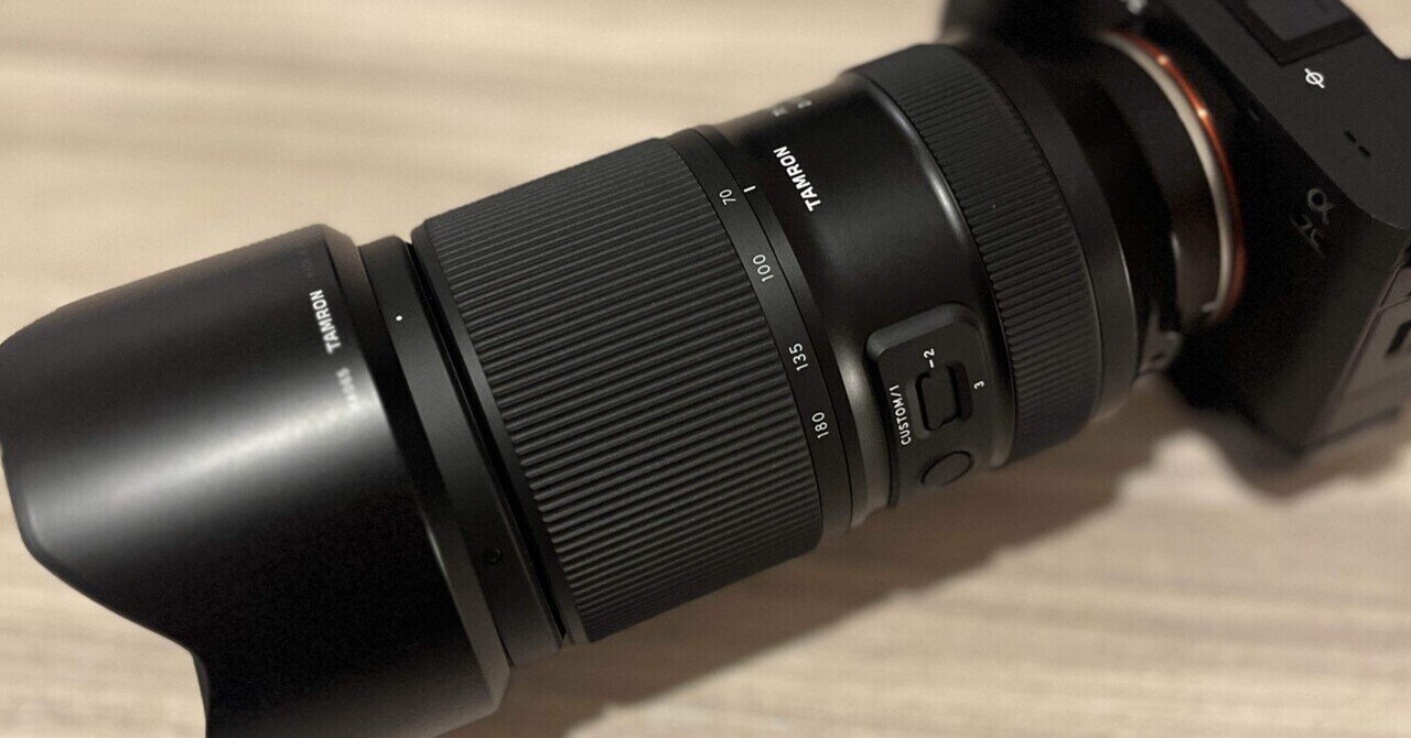買ったよTamron 70-180mm f/2.8 G2｜86年式の徒然。