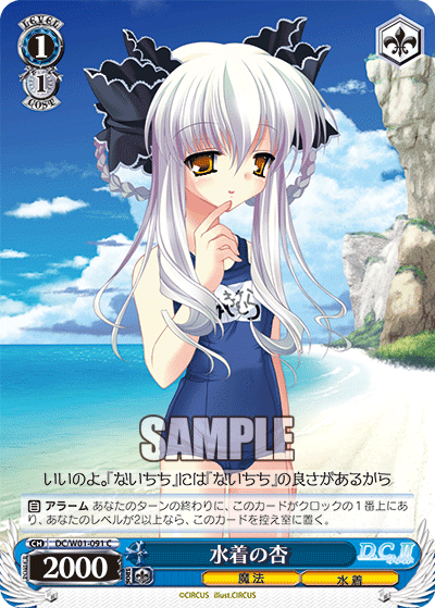 ヴァイスシュヴァルツ制限カード解除できるか案件｜カメシュン@アチャコ