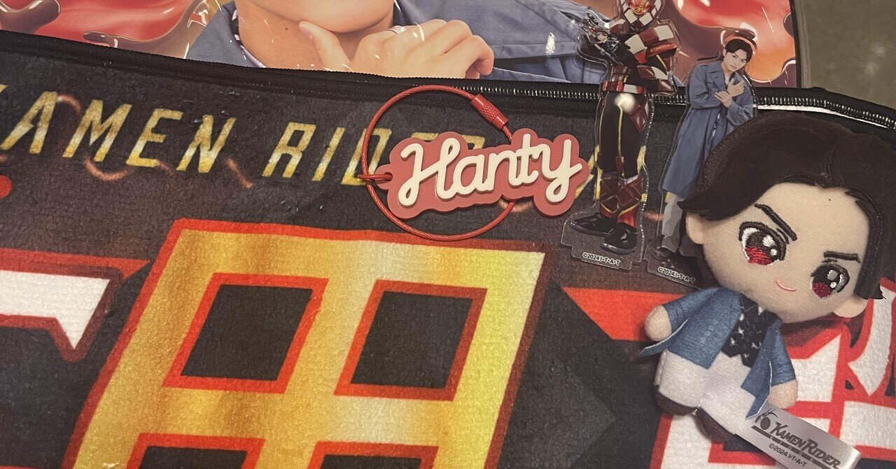 辛木田絆斗愛してる！【仮面ライダーガヴ最終話感想】｜名犬