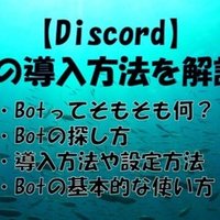 Discord 絵文字 リアクション 機能を解説 使用方法から追加設定迄 Management Support Server Note