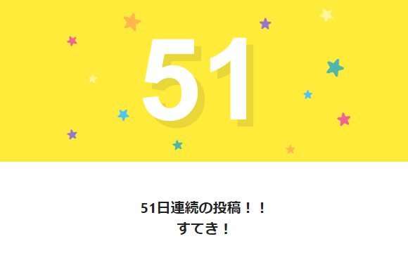 スクリーンショット__150_