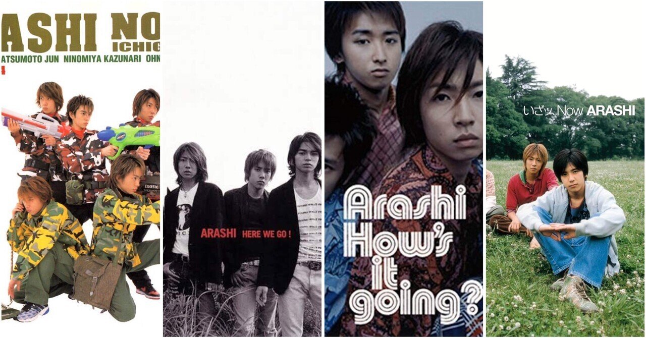 意を決して初めて