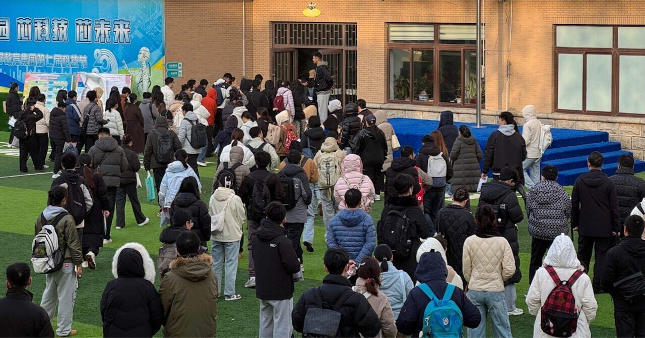 中国公務員試験、高倍率の背景(2025.12.1)｜takehiro