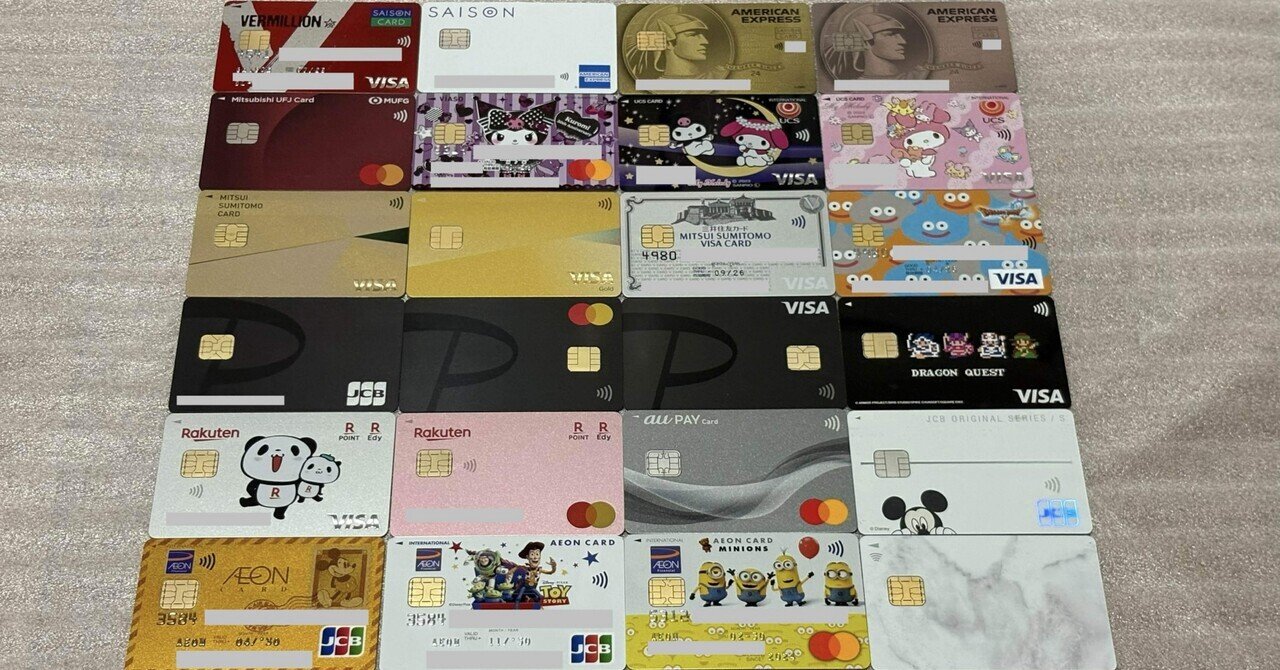 クレジットカードの保有状況（2025 Style）｜Highway XYZ🌏💎✓