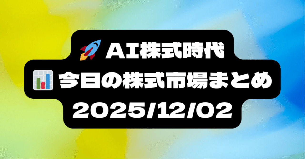 ビットコイン最新分析】利下げ期待が急上昇──それでも「9.1万ドル突破」が難しい理由とは？🪙📉｜AI株式時代