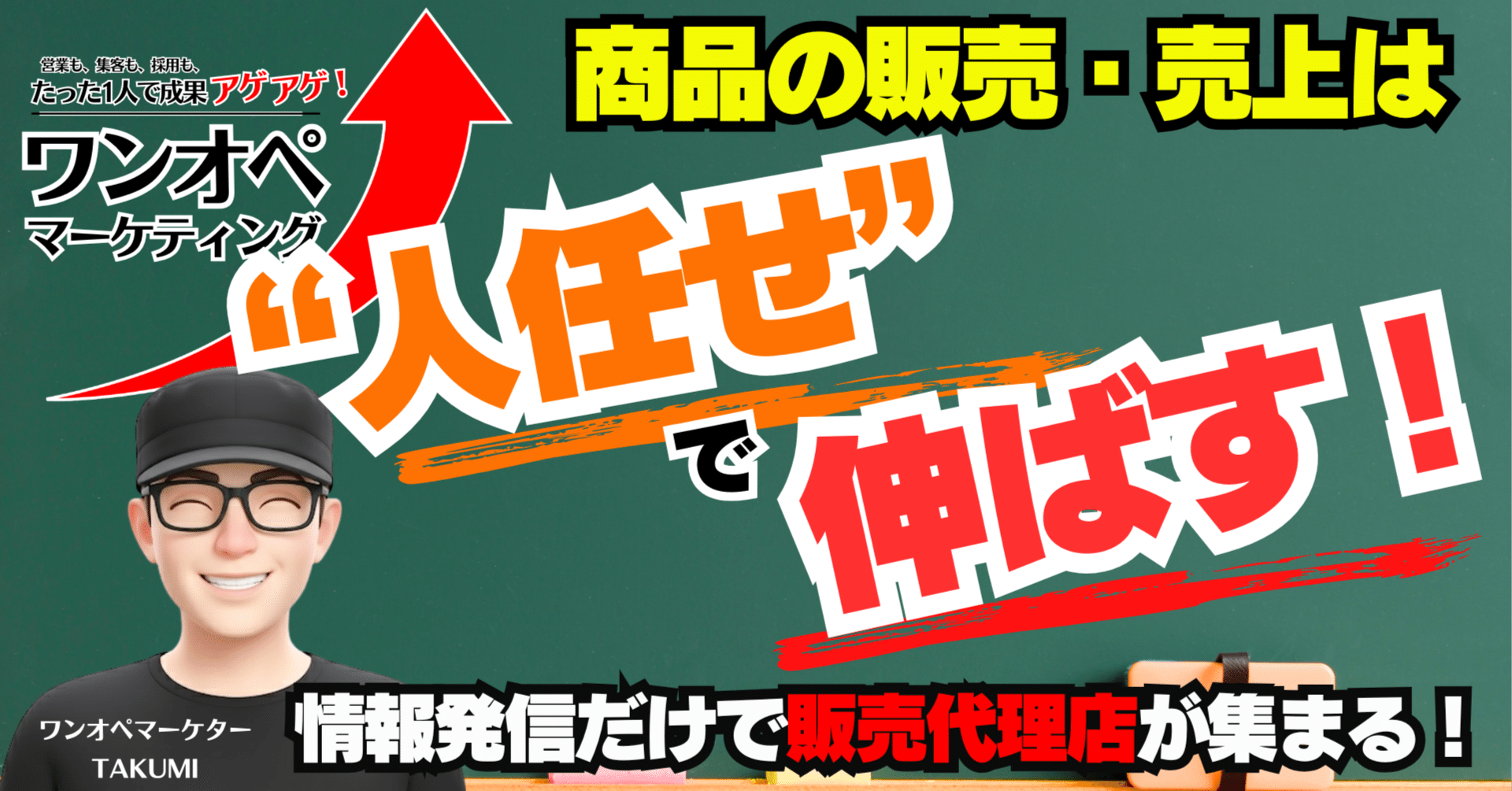 たけまる　その他のお客様のご購入はお控えください。 え、社内システム全てワンオペしている私を解雇ですか？（コミック