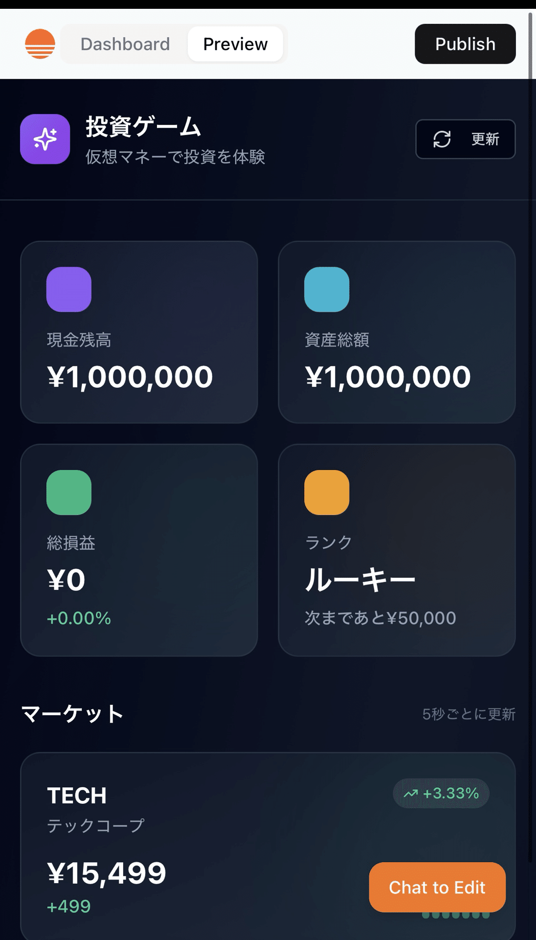 Base44で「遊び感覚で投資を楽しめるアプリ」を作ってみた｜生成AIを活用して投資を有利にする「生成AI投資研究所」生成AI研究