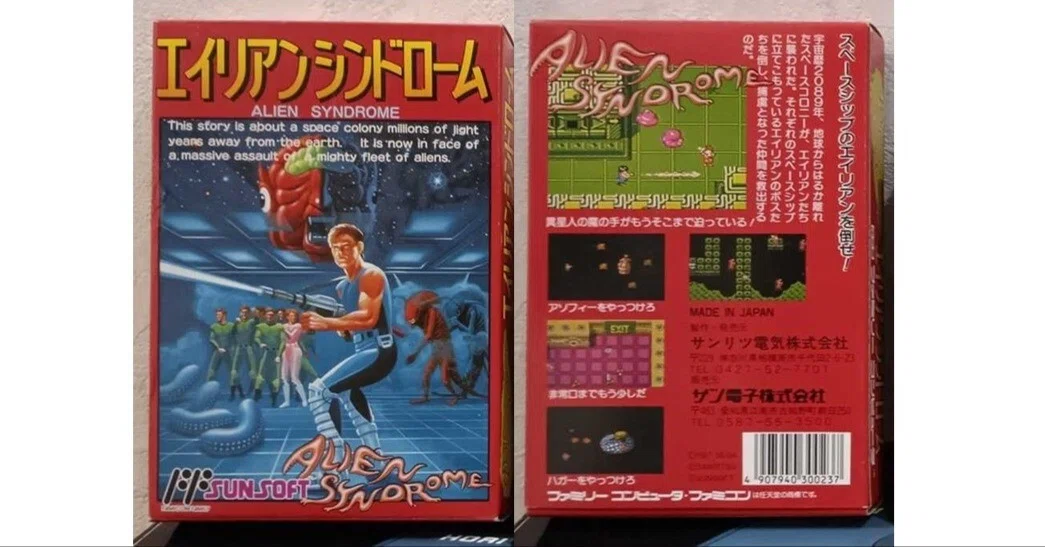 ファミコン・ハガキ、チラシ付属・完品】エイリアンシンドローム ファミコン・ハガキ、チラシ付属・完品】エイリアンシンドローム