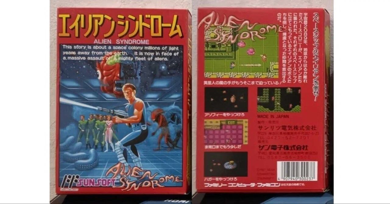 今日が発売日だった持っているゲームの紹介｜R-TY