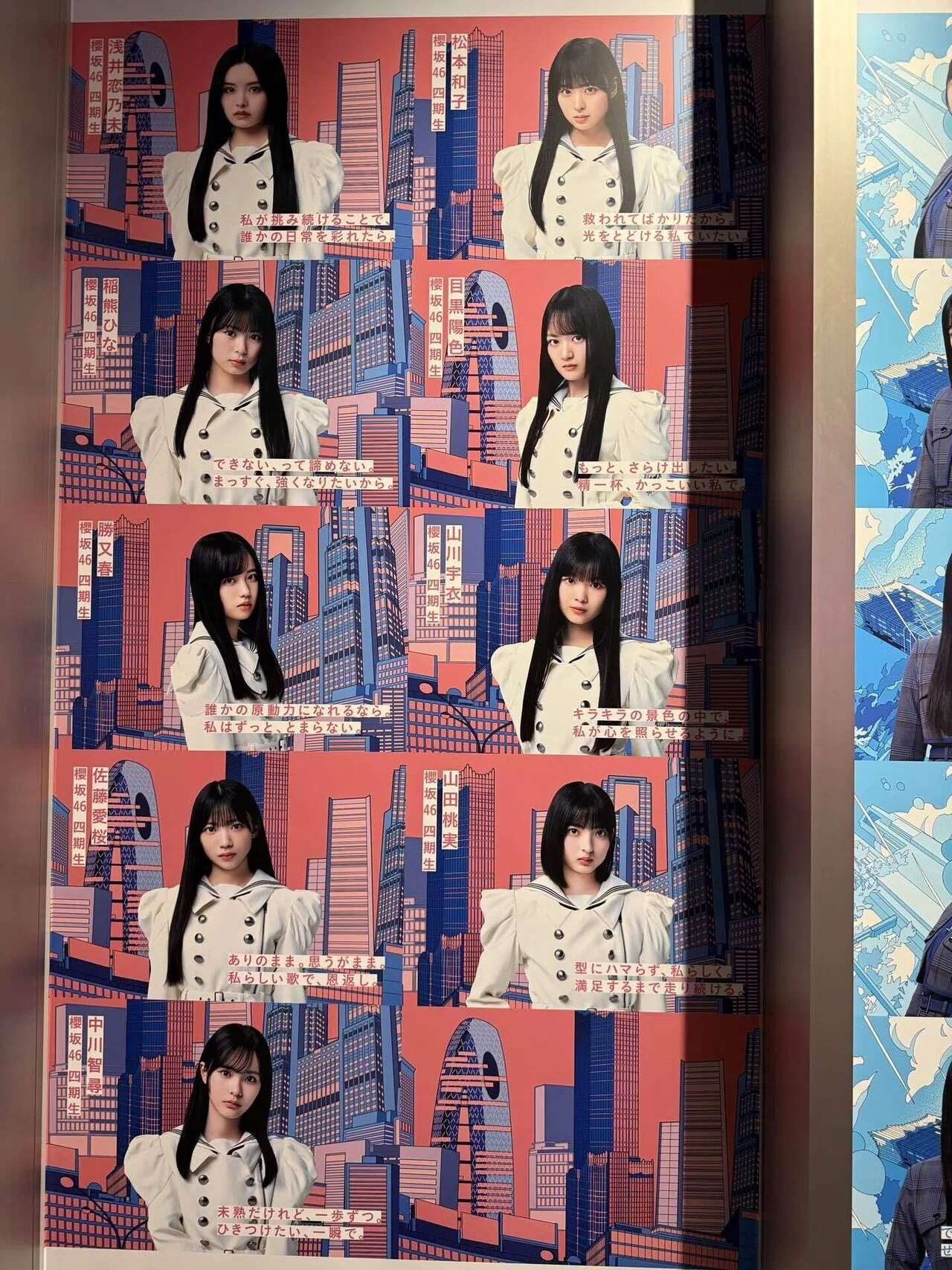 新参者9公演目から感じた覚悟｜valleron