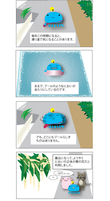 イラストログ12 Yukie Suzuki Note イラストログ12 Yukie Suzuki Note