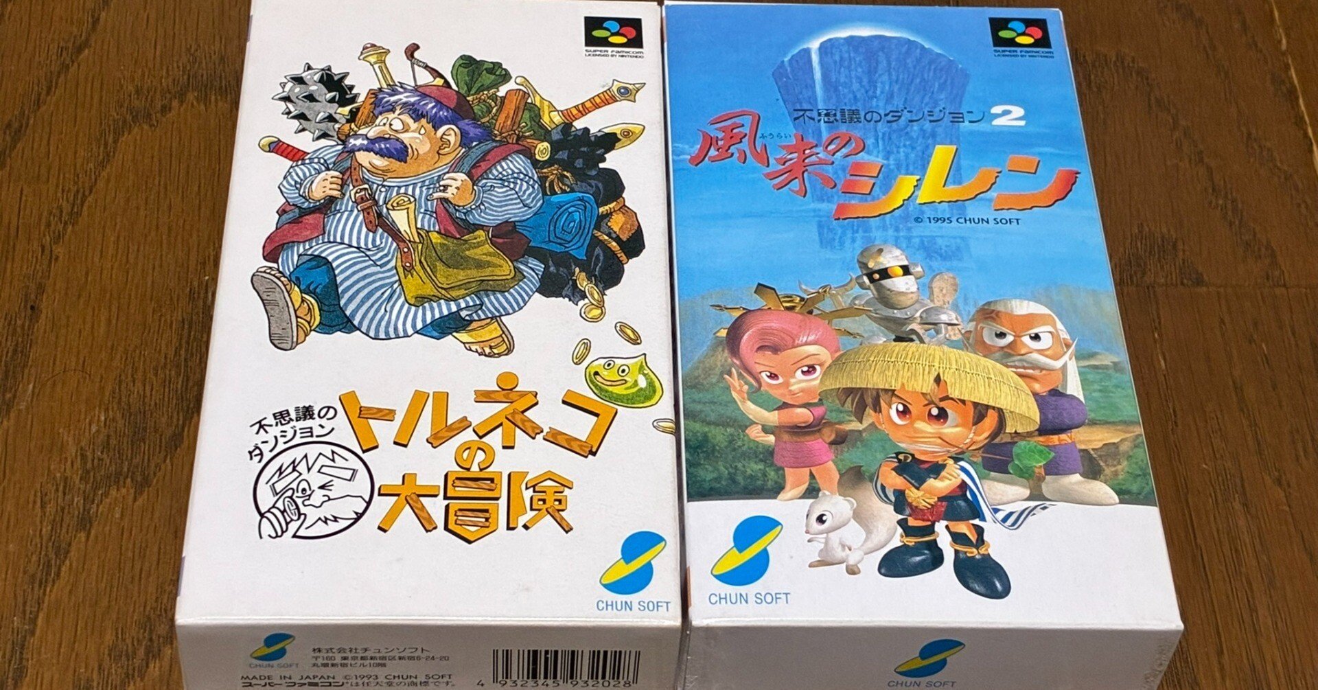 風来のシレン（発売30周年）トルネコの大冒険と同じく不思議の