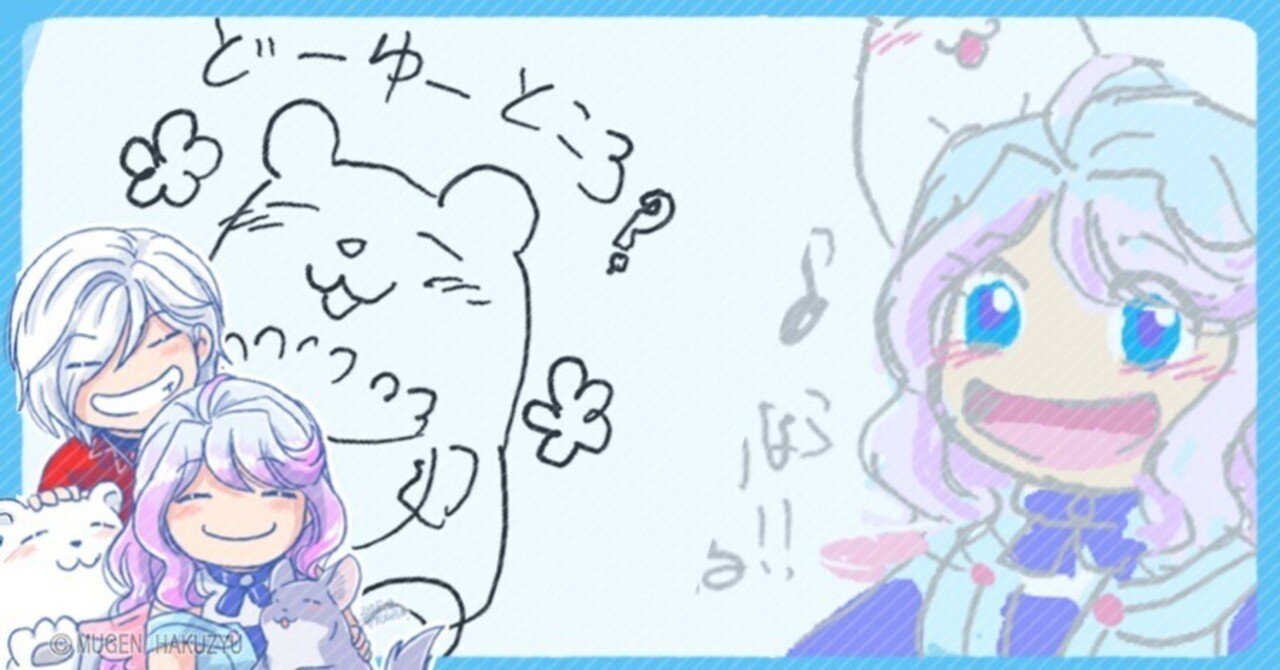 tters【手書きッター】でお絵描き｜白獣MUGEN