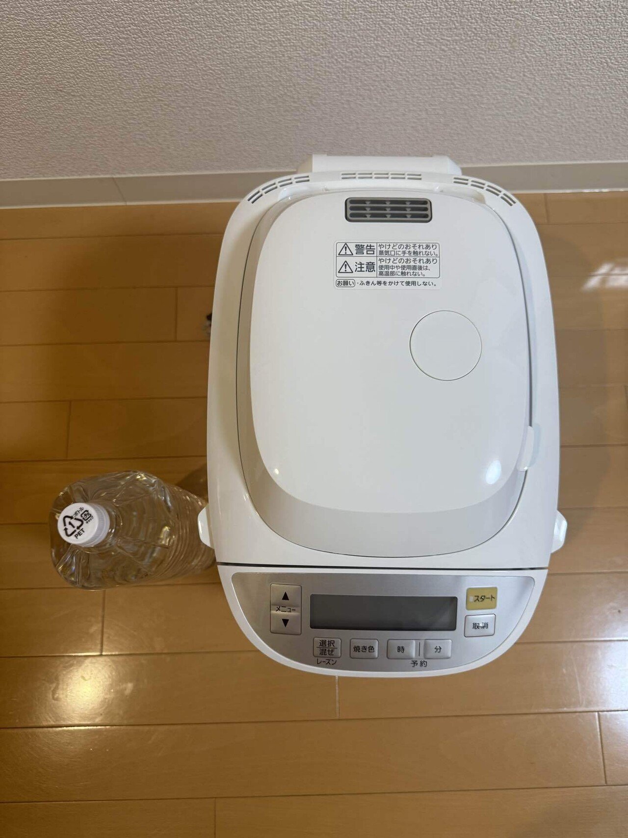 パナソニック ホームベーカリー SD-BMT2000を買ってみた｜けろもぐ