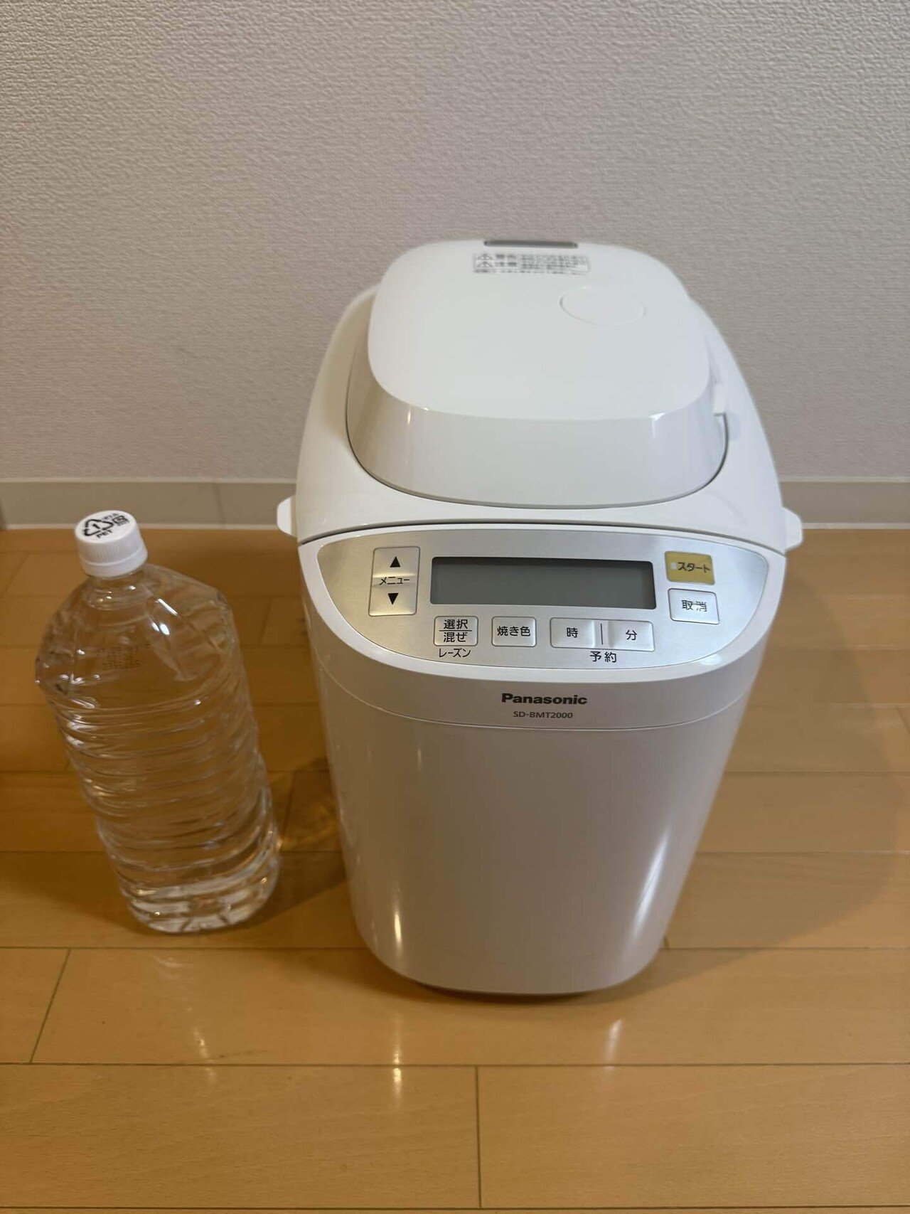 パナソニック ホームベーカリー SD-BMT2000を買ってみた｜けろもぐ