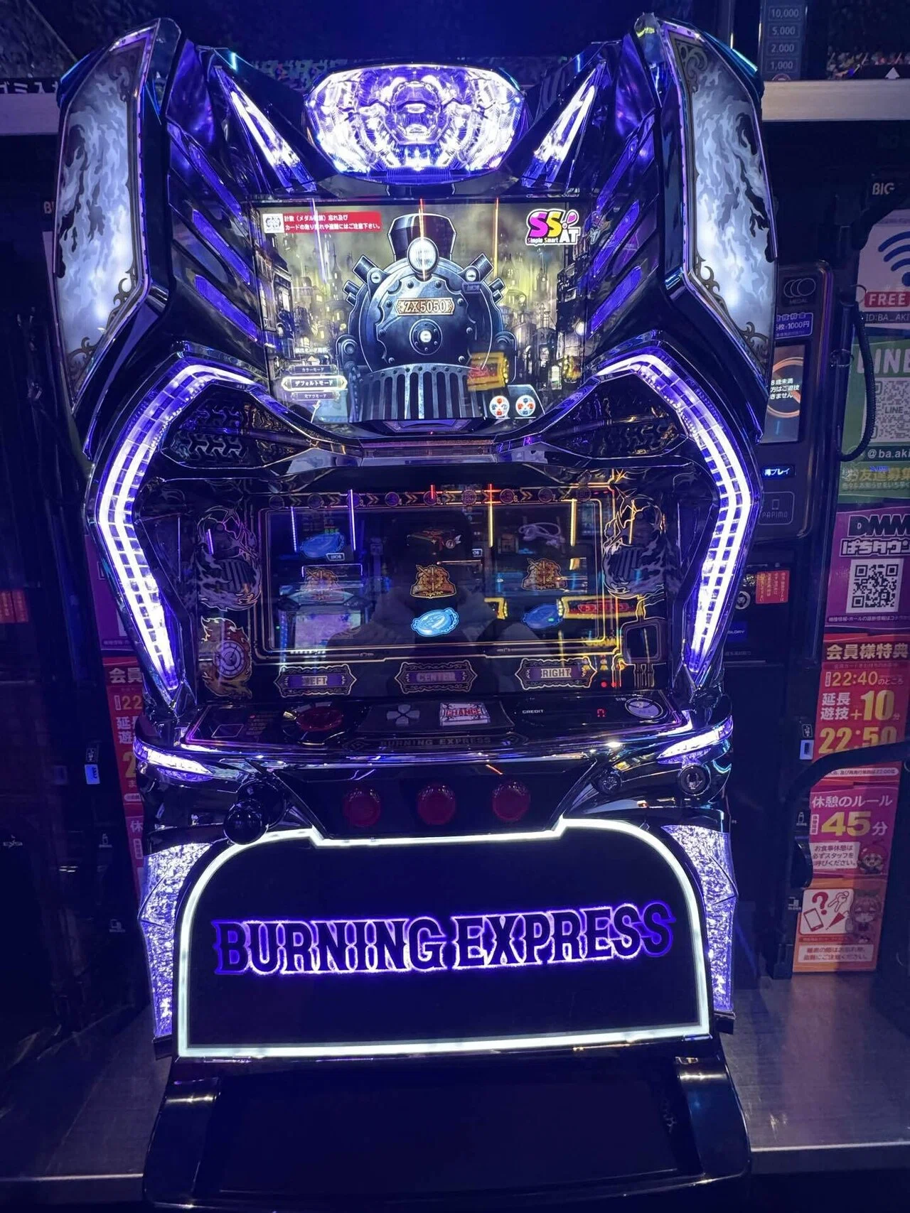バーニングエクスプレス導入初日実戦！｜ごぼう