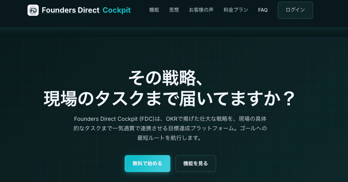 プロフ必読！気軽にコメント下さい^ ^ 衝撃】3週間前「Gitの読み方も知らなかった」私が、Claude Codeで2週間