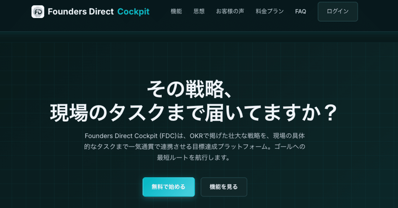 衝撃】3週間前「Gitの読み方も知らなかった」私が、Claude Codeで2週間