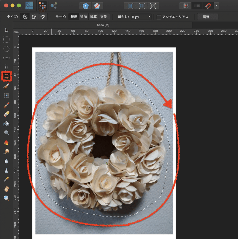 Affinity Designer 1 8 ピクセルペルソナ その2 游貴 Note