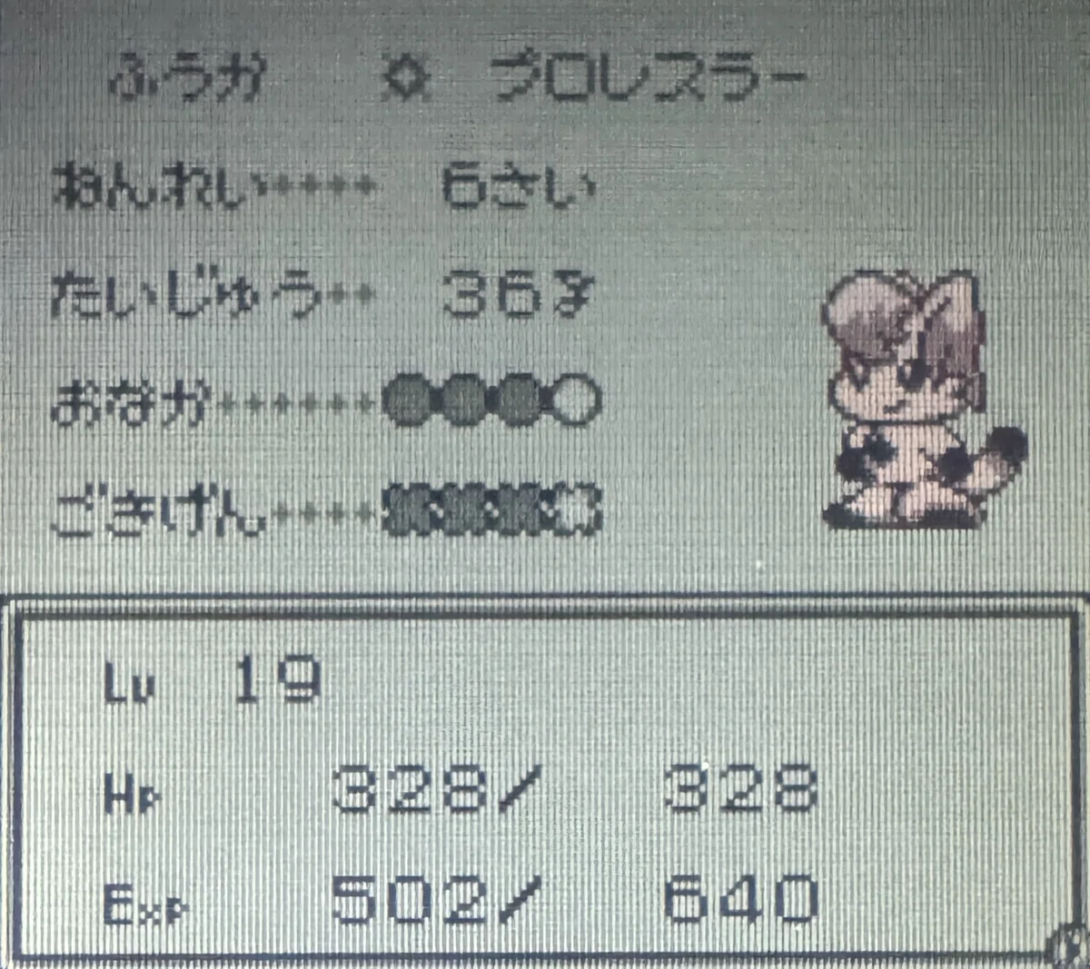 カンヅメモンスターパフェ】最強を目指して｜n回目